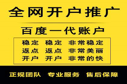 某电商企业通过百度信息流推广提升用户转化率